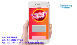 刮刮卡 网络版  惊喜享不停